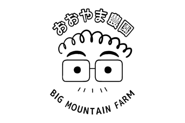 おおやま農園(ドライフルーツ・ハーブ)